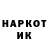 Марки N-bome 1,8мг DarkFOX 347