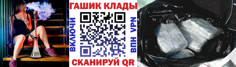 Гашиш гашик Брюховецкая
