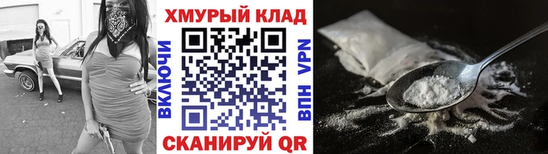 ГЕРОИН хмурый  Купить закладки  Брюховецкая 