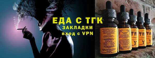 стаф Инсар