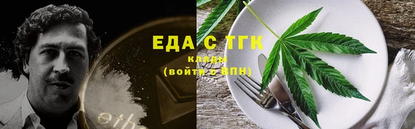 соль курить ск Инта