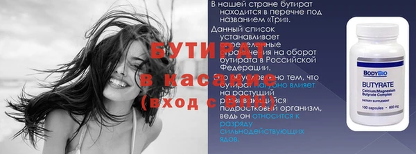 а пвп мука Иннополис