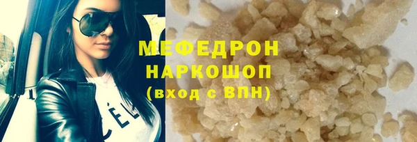 а пвп мука Иннополис