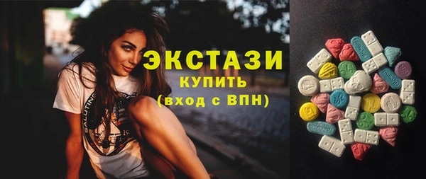 стаф Инсар