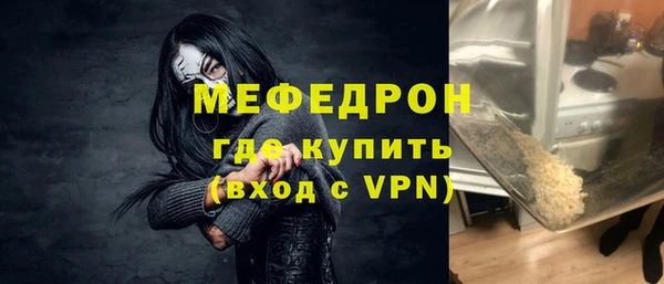 соль курить ск Инта