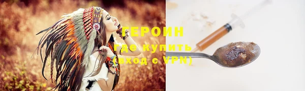 соль курить ск Инта