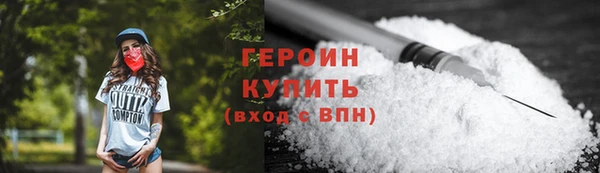 стаф Инсар