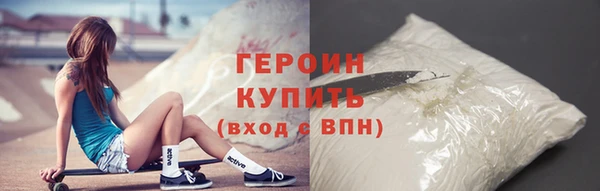 стаф Инсар