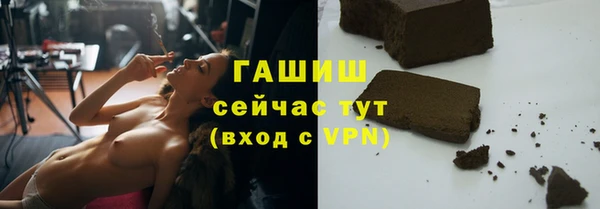 соль курить ск Инта