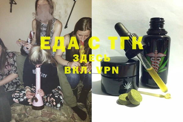стаф Инсар