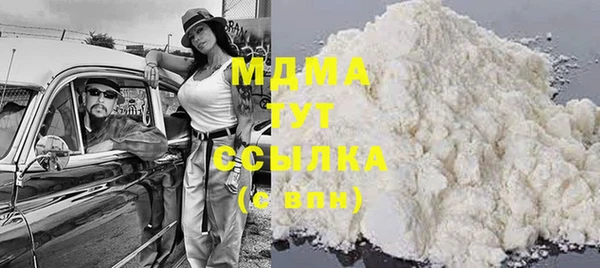 соль курить ск Инта
