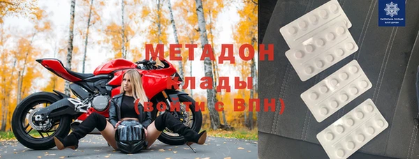 соль курить ск Инта