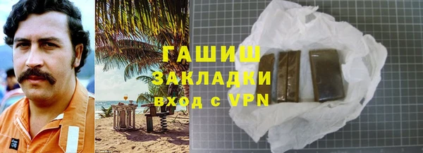 соль курить ск Инта