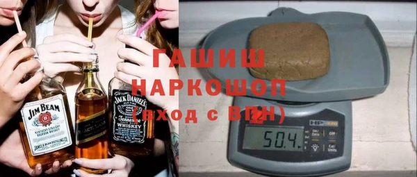 стаф Инсар
