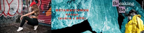 стаф Инсар