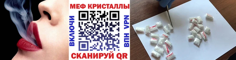 Мефедрон мяу мяу  Брюховецкая 