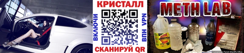 Первитин витя  Купить  Брюховецкая 