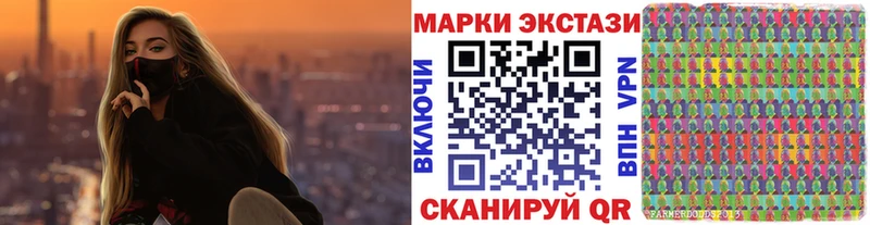 Купить закладки  Брюховецкая  Марки 25I-NBOMe 1500мкг 