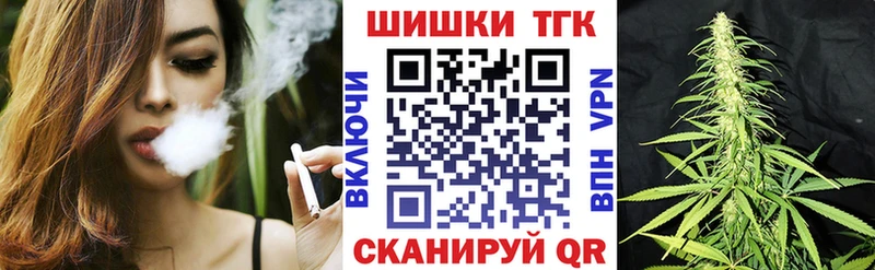 Канабис марихуана  Купить  Брюховецкая 